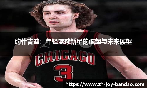 半岛体育注册网址