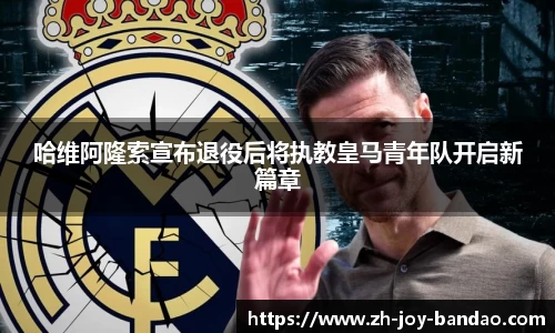 半岛体育注册网址