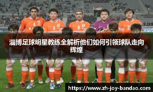 半岛体育注册网址